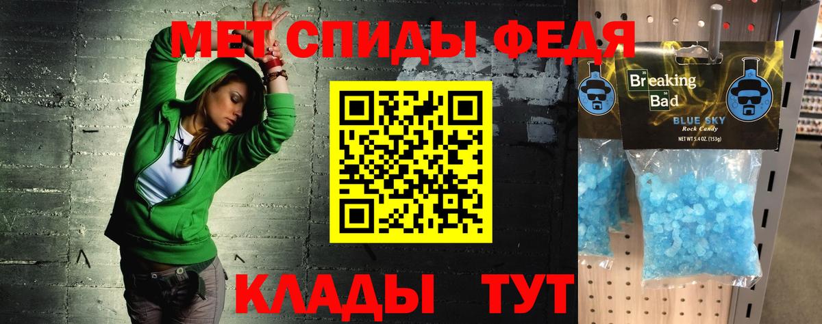 Амфетамин Premium  Вход с VPN  Амфетамин  Барнаул  АМФ 
