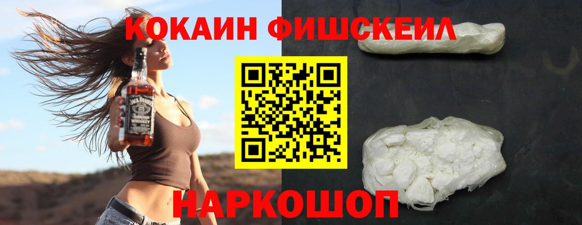 КОКАИН Боливия  КОКАИН 99%  Барнаул  Вход с VPN 