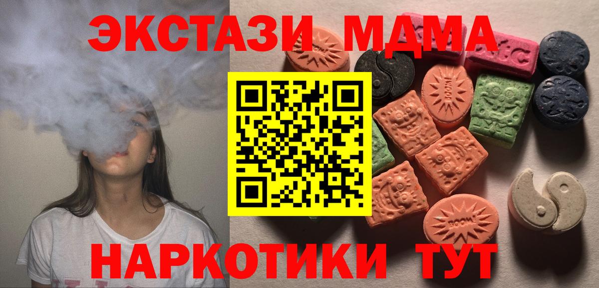 Ecstasy бентли Барнаул