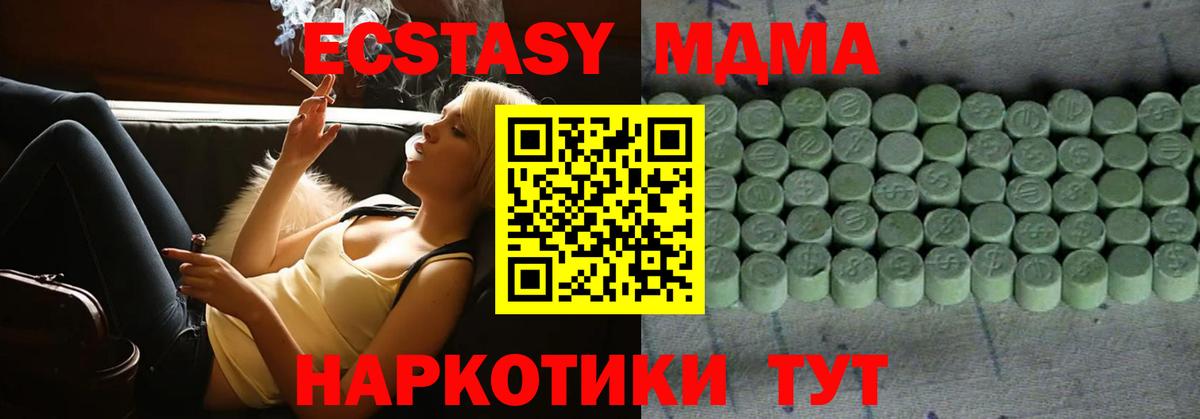 МАРИХУАНА  Метамфетамин  Кокаин  Барнаул  НБОМе  Мефедрон   Вход с VPN  ГАШ  Канабис  Cocaine  ЭКСТАЗИ 