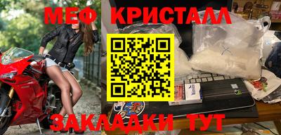 кокаин Апшеронск