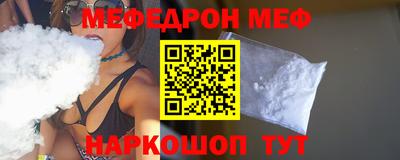кокаин Апшеронск