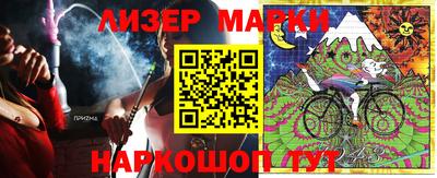 прущий лед Аргун