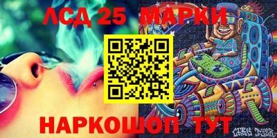 кокаин Апшеронск