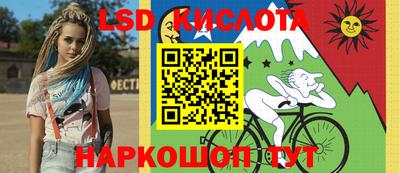 кокаин Апшеронск