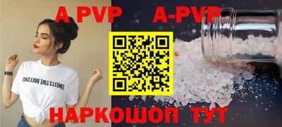 прущий лед Аргун