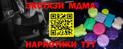 кокаин Апшеронск