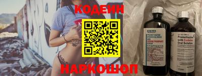 прущий лед Аргун