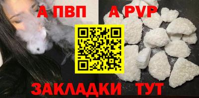 прущий лед Аргун