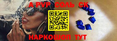 ALPHA-PVP Апрелевка