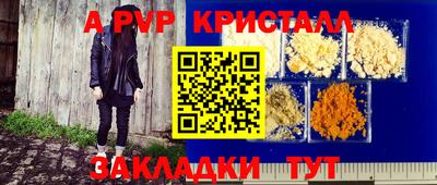 кокаин Апшеронск