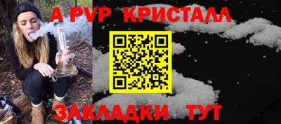 кокаин Апшеронск