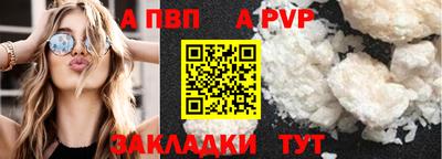 кокаин Апшеронск