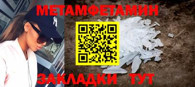 ALPHA-PVP Апрелевка