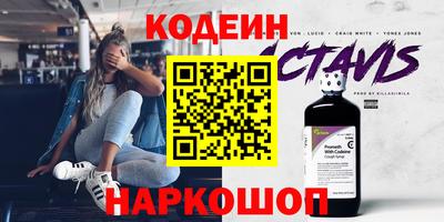 ALPHA-PVP Апрелевка
