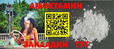 ALPHA-PVP Апрелевка