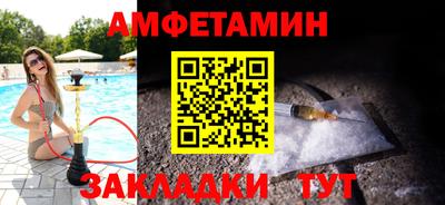 кокаин Апшеронск