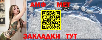 кокаин Апшеронск