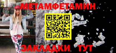 прущий лед Аргун