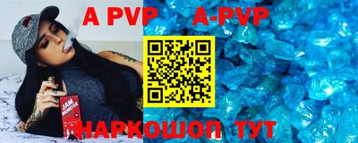 прущий лед Аргун