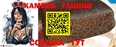 прущий лед Аргун