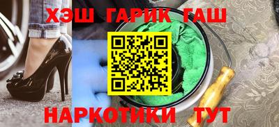 прущий лед Аргун