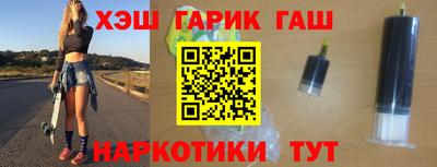 кокаин Апшеронск