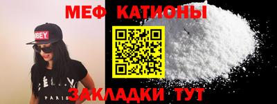 кокаин Апшеронск