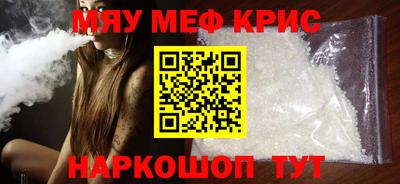 прущий лед Аргун