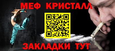 ALPHA-PVP Апрелевка