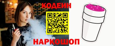 кокаин Апшеронск