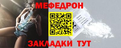 прущий лед Аргун