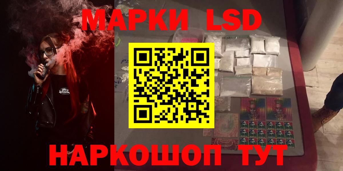 Барнаул  Лсд 25 экстази  Вход с VPN  Лсд 25 экстази ecstasy  Лсд 25 экстази ecstasy 