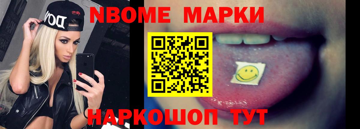 Лсд 25 экстази кислота Барнаул