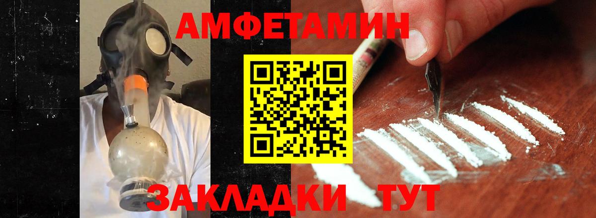 Первитин пудра Барнаул