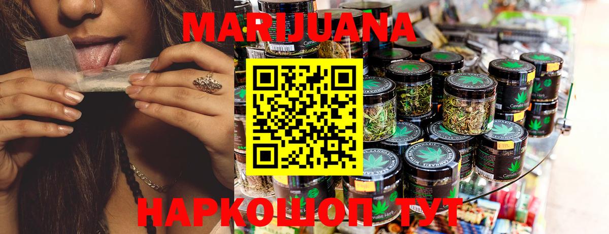 КОКАИН Барнаул
